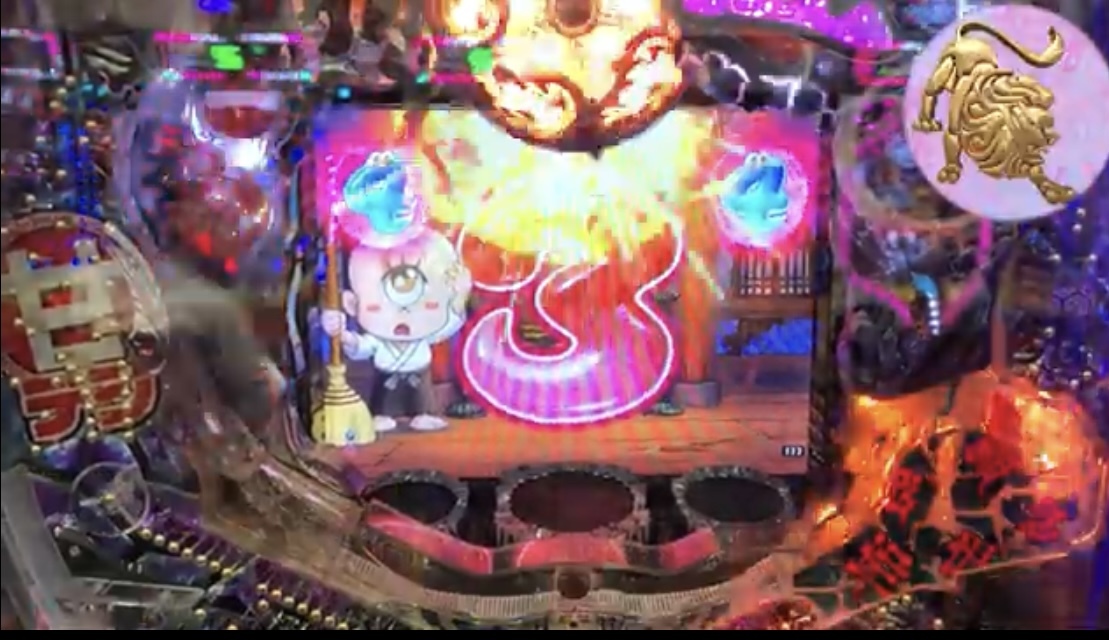 ☆Pおばけらんど怪 パチンコ実機☆ | www.bauen.com.ar