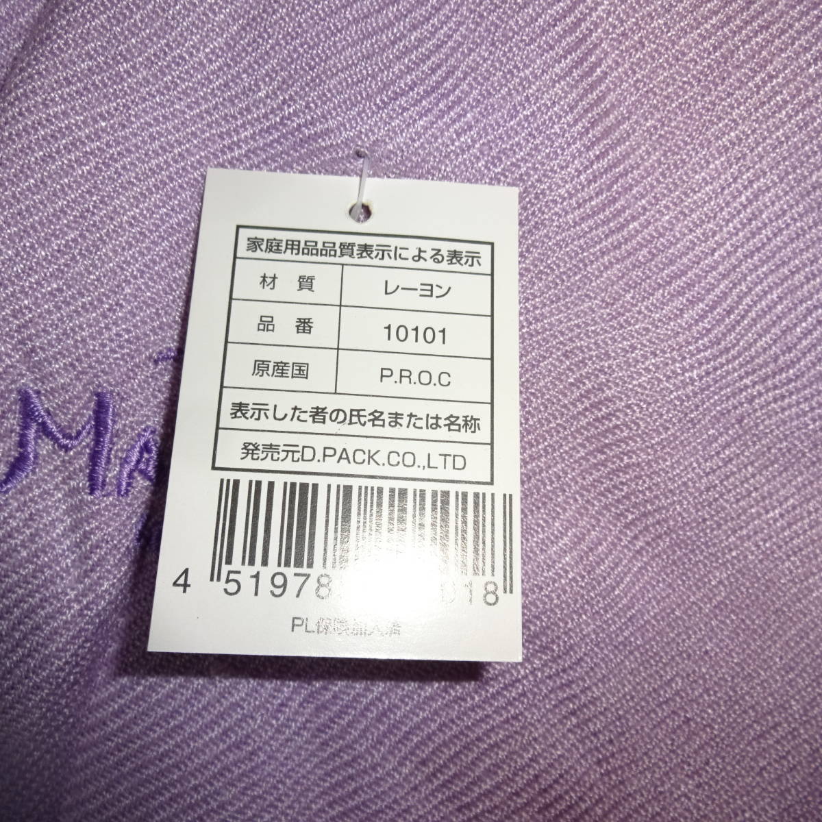 item_image_9