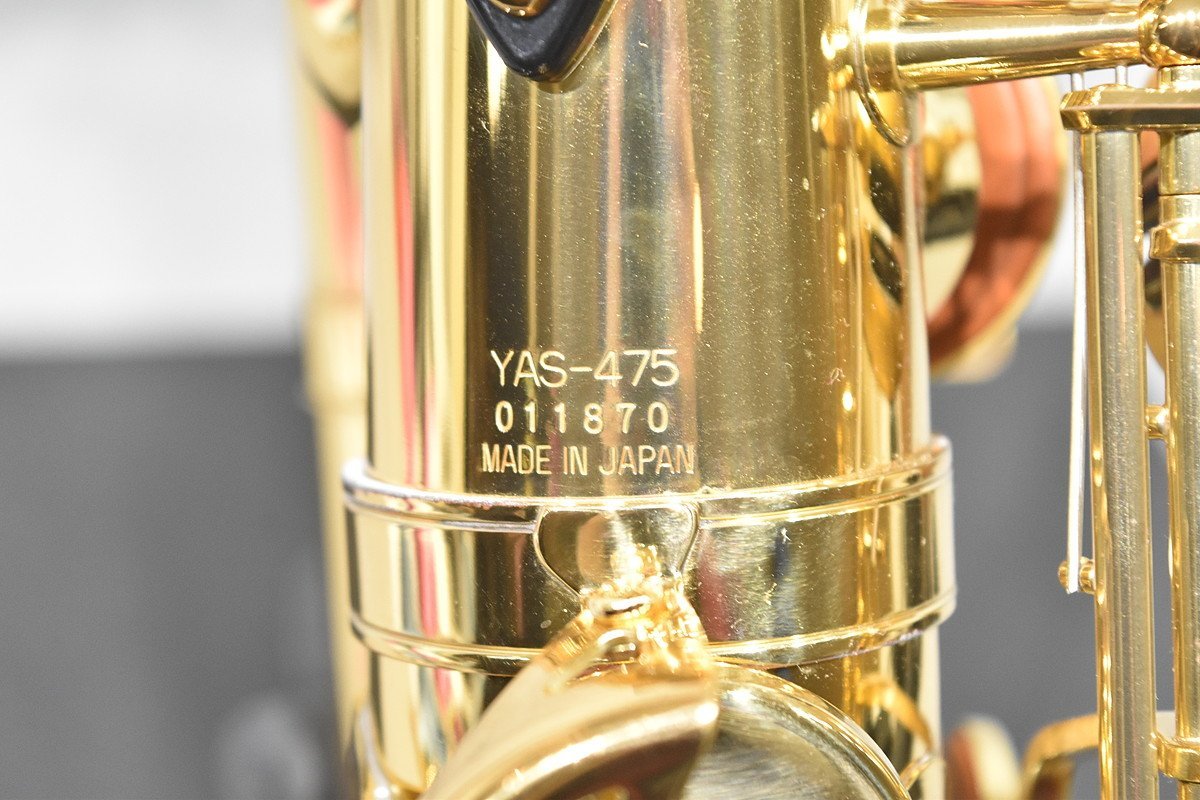 YAMAHA/ヤマハ アルトサックス YAS-475 | www.bauen.com.ar