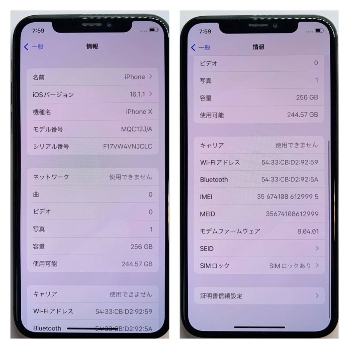 ヤフオク! - 【A上美品】iPhone X グレー 256 GB SIMフリー
