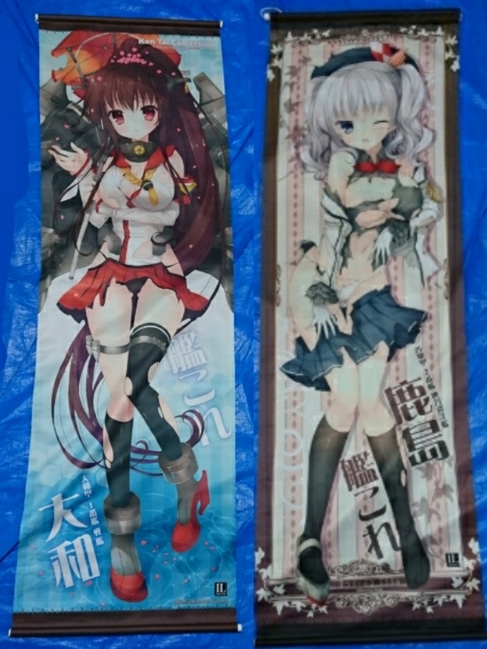 ヤフオク Indico Lite Mihta 艦これ 等身大タペストリー 2 ヤフオク Indico Lite Mihta 艦これ 等身大タペストリー 2