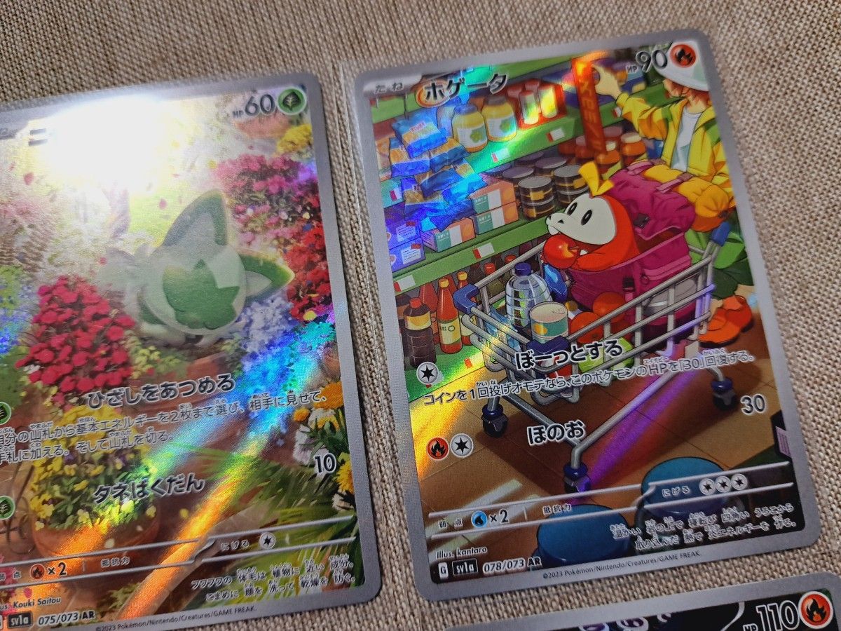 ポケモンカード ポケカ 御三家たね・1進化 ARセット|Yahoo ポケモンカード ポケカ 御三家たね・1進化 ARセット|Yahoo