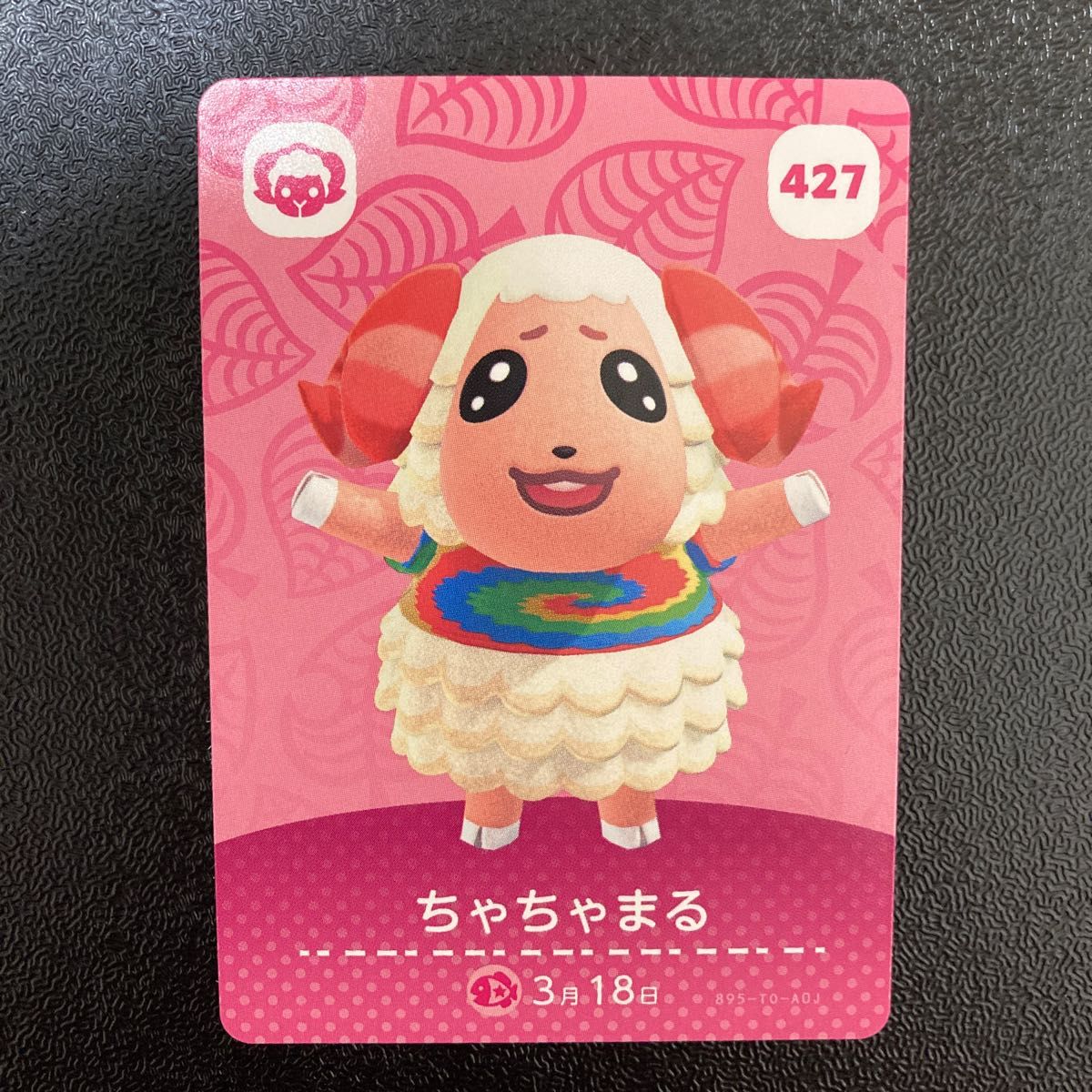 どうぶつの森amiiboカード 3枚セット みすず ちゃちゃまる どうぶつの森amiiboカード 3枚セット みすず ちゃちゃまる
