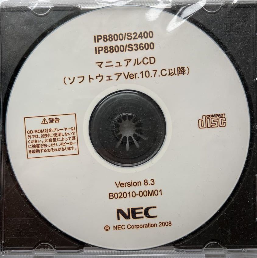 IP8800/S2400 IP8800/S3600 manual CD ( программное обеспечение Ver.10.7.C после ) Version 8.3 B02010-00M01 NEC NEC Corporation 2008