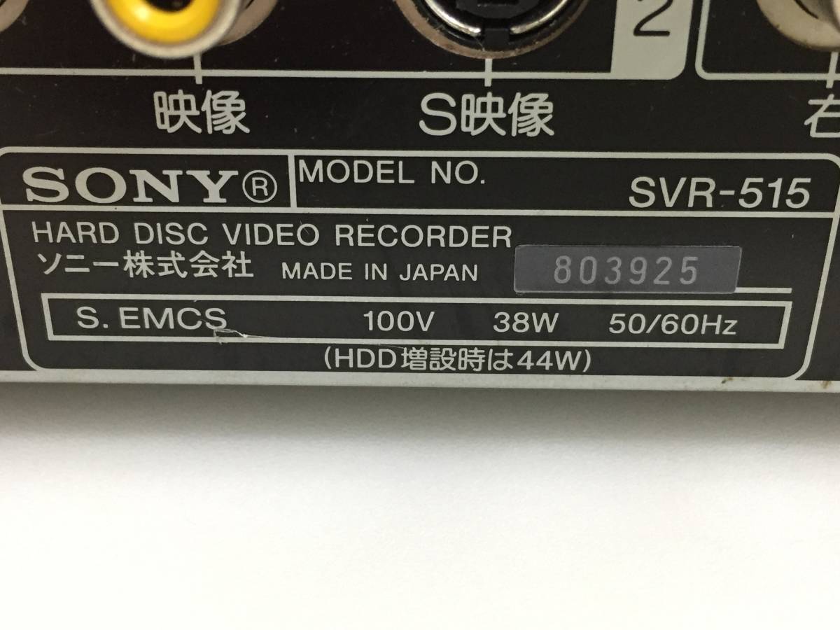 *^SONY Sony HDD video recorder [Clip-On] SVR-515 junk 