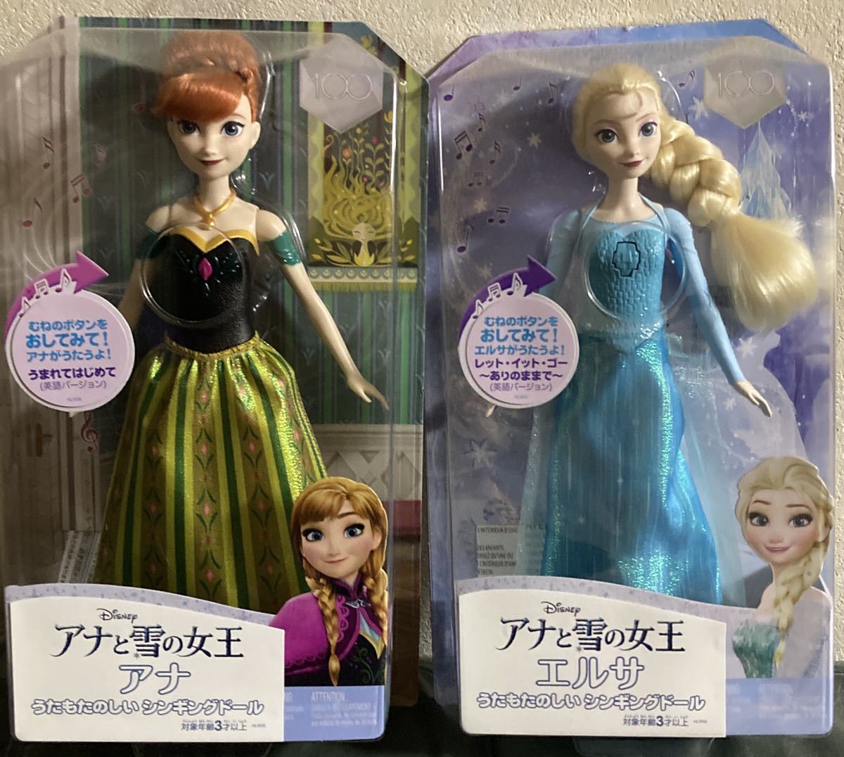 大特価格安】 Disney - ディズニー☆アナ☆エルサ☆アニメータードール