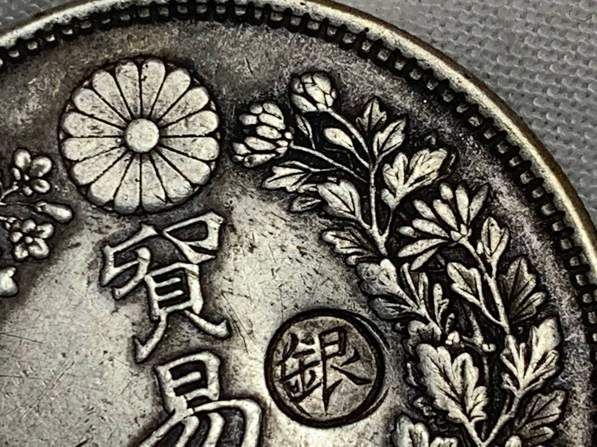 【縁】銀貨保証　貿易銀　明治ハ年　丸銀荘印　壹圓銀貨　直径約38.7mm 量目約26.8g厚さ約2.6mm_画像2