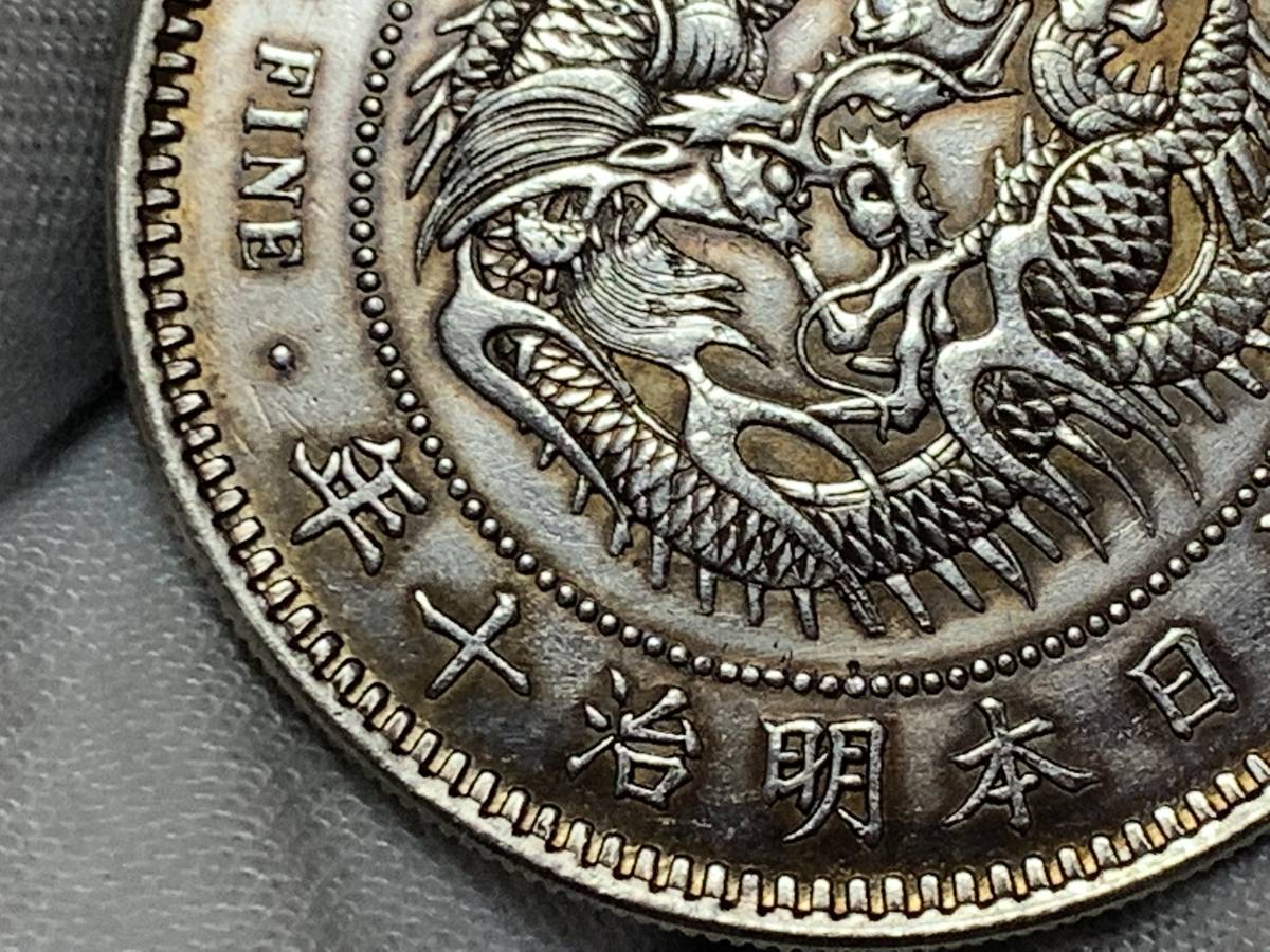 【縁】銀貨保証　貿易銀　明治十年　壹圓銀貨　直径約38.7mm 量目約27g 厚さ約2.5mm_画像7