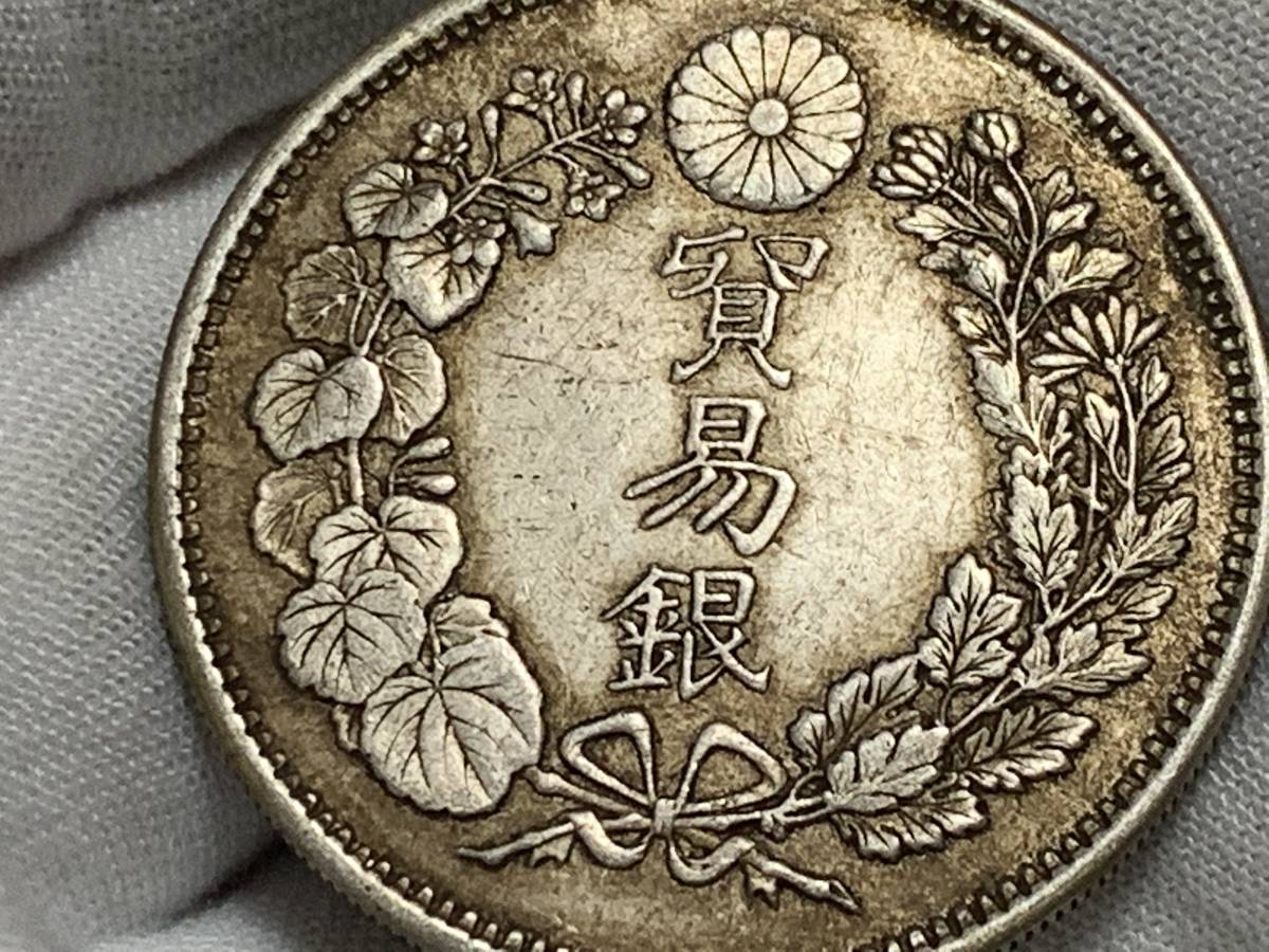 【縁】銀貨保証　貿易銀　明治九年　壹圓銀貨　直径約38.4mm 量目約27.19g 厚さ約2.5mm_画像3