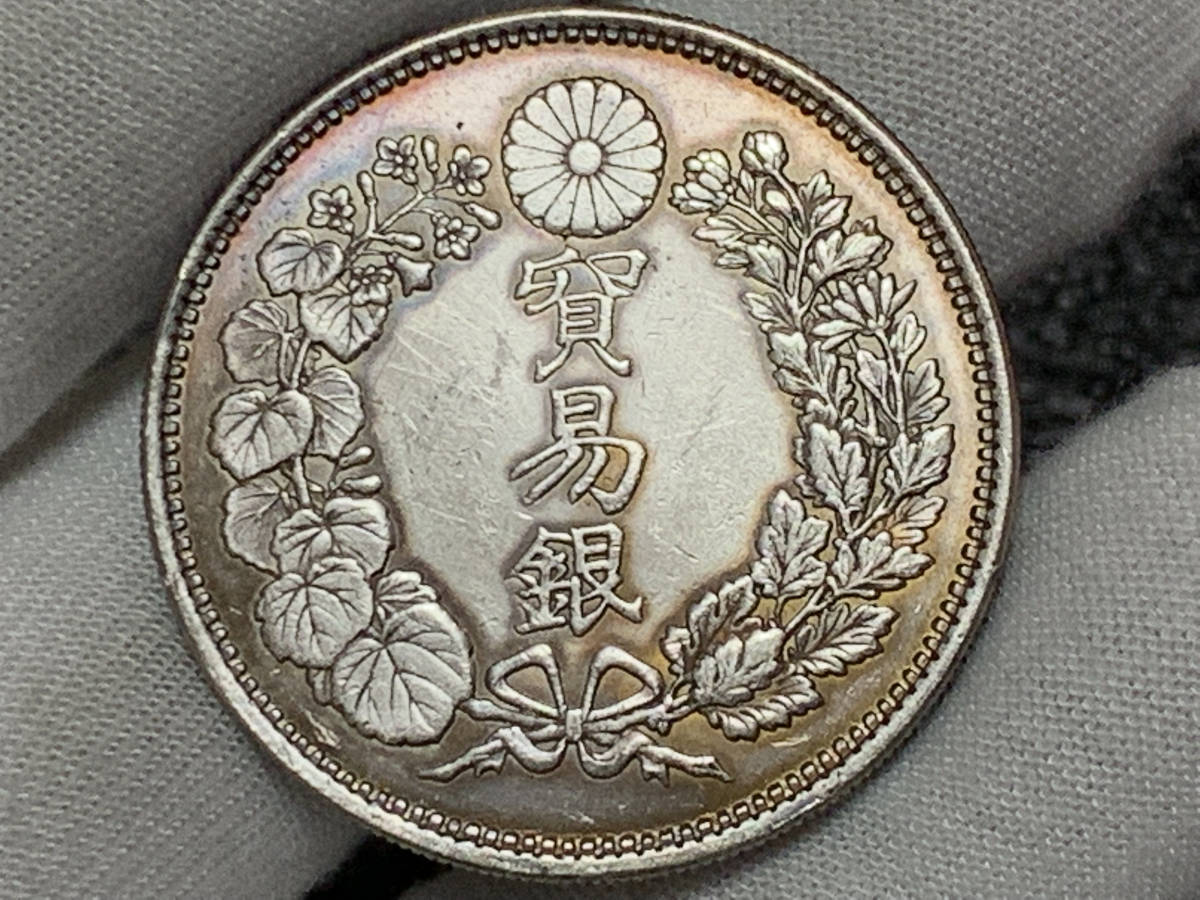 【縁】銀貨保証　貿易銀　明治ハ年　壹圓銀貨　直径約38.7mm 量目約27.7g 厚さ約2.5mm_画像1