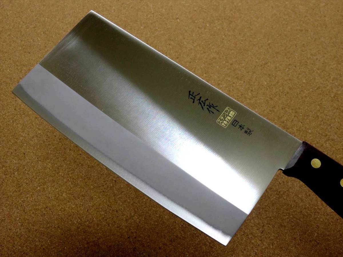 関の刃物 中華包丁 19.5cm (195mm) 正広 角中型 中厚 モリブデン 中華料理に用いられる肉 魚 野菜などを切る身幅の大きい万能包丁 日本製_画像4