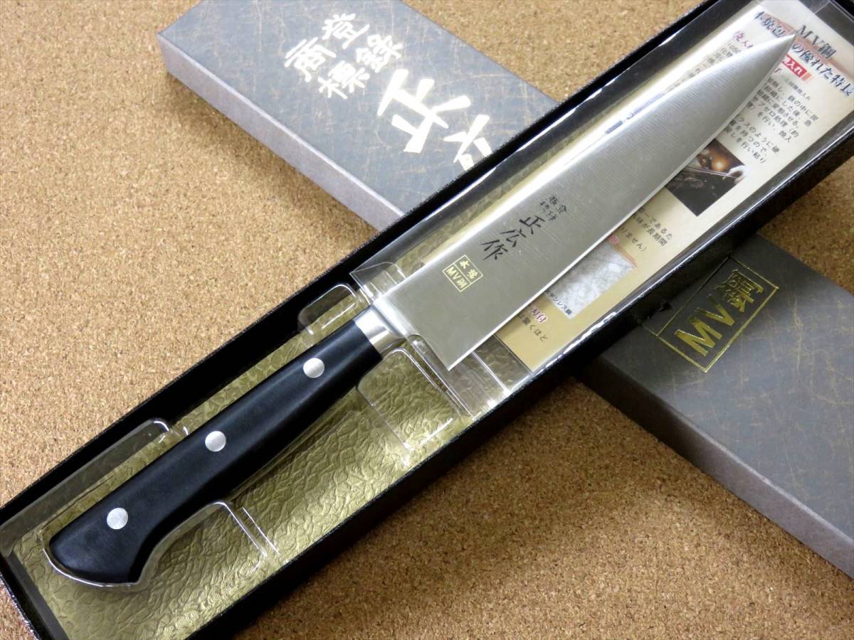 関の刃物 ペティナイフ 15cm (150mm) 正広 本焼 MV鋼 MBS-26 