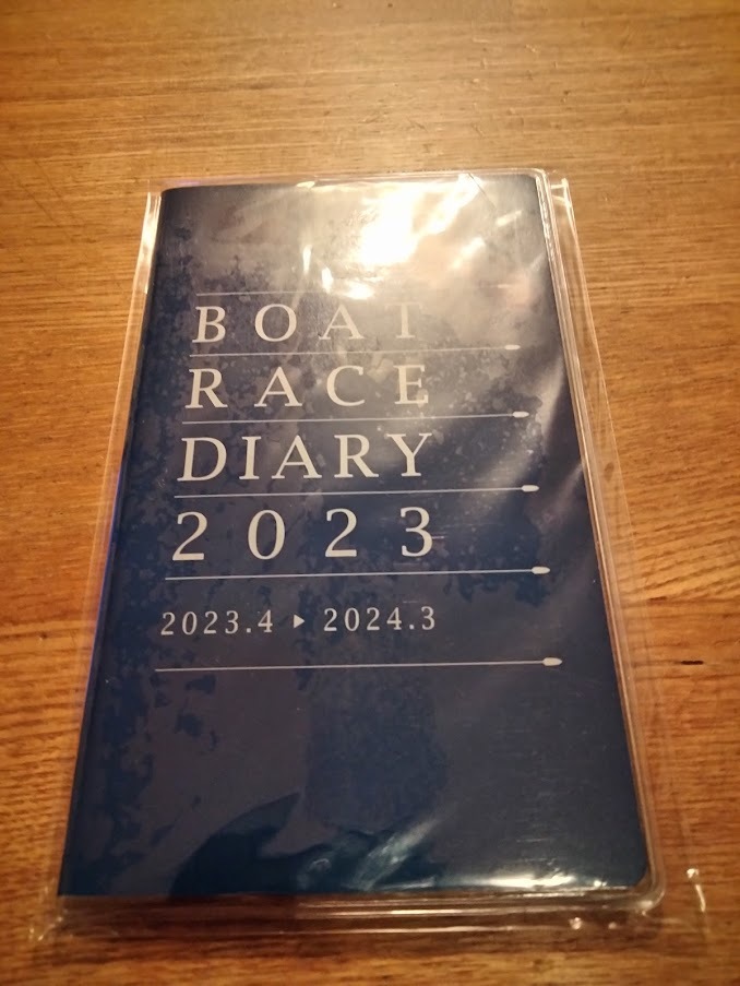  boat Boy & boat race dia Lee 2023*. raw regular .| feather . direct .| on ...|....| new ..| Sasaki . futoshi | end . peace .|. pine ..|. rice field furthermore .