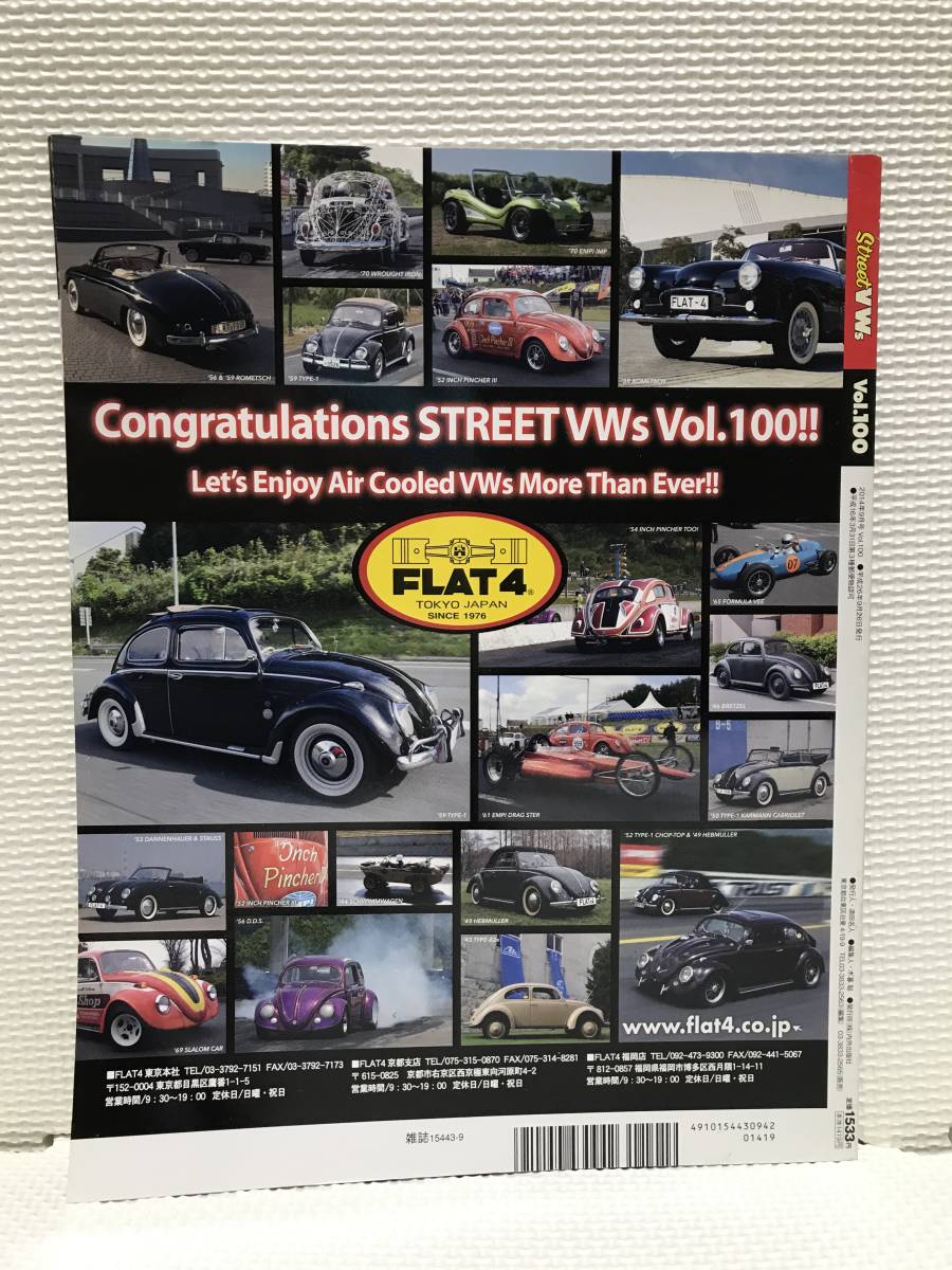 KSH12 STREET VWs Vol.100 2014年 9月号 Best of Street VWs 誌面を飾ったフォルクスワーゲン100　空冷VW　空冷ビートル　ワーゲンバス_画像2