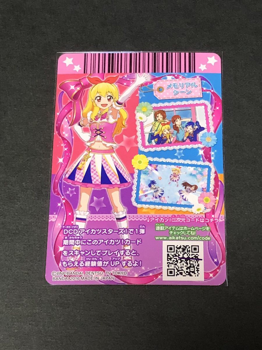 独特の上品 econet.bi アイカツ アニメ柄 ハイピンクパレードコーデ