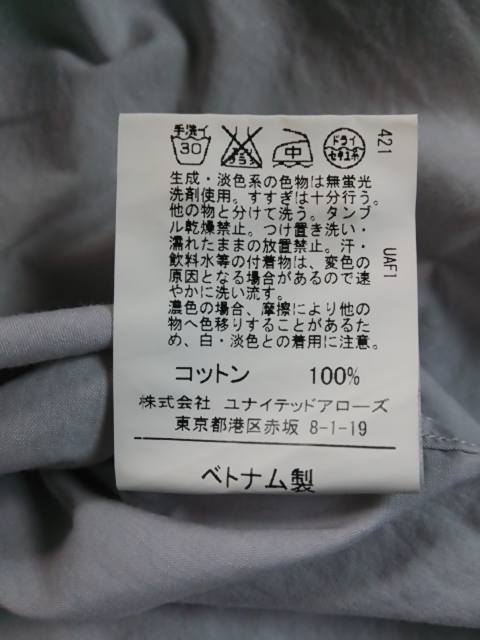 グリーンラベルリラクシング　ピマコットン　ボタンダウンシャツ　送料２３０円_画像4