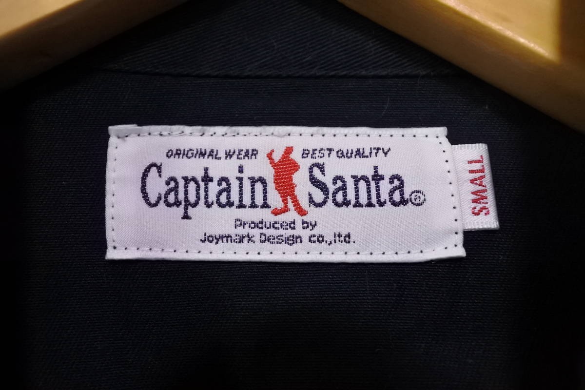 CAPTAIN SANTA キャプテンサンタ ワークジャケット ブルゾン size S 濃紺 ダークネイビー_画像6