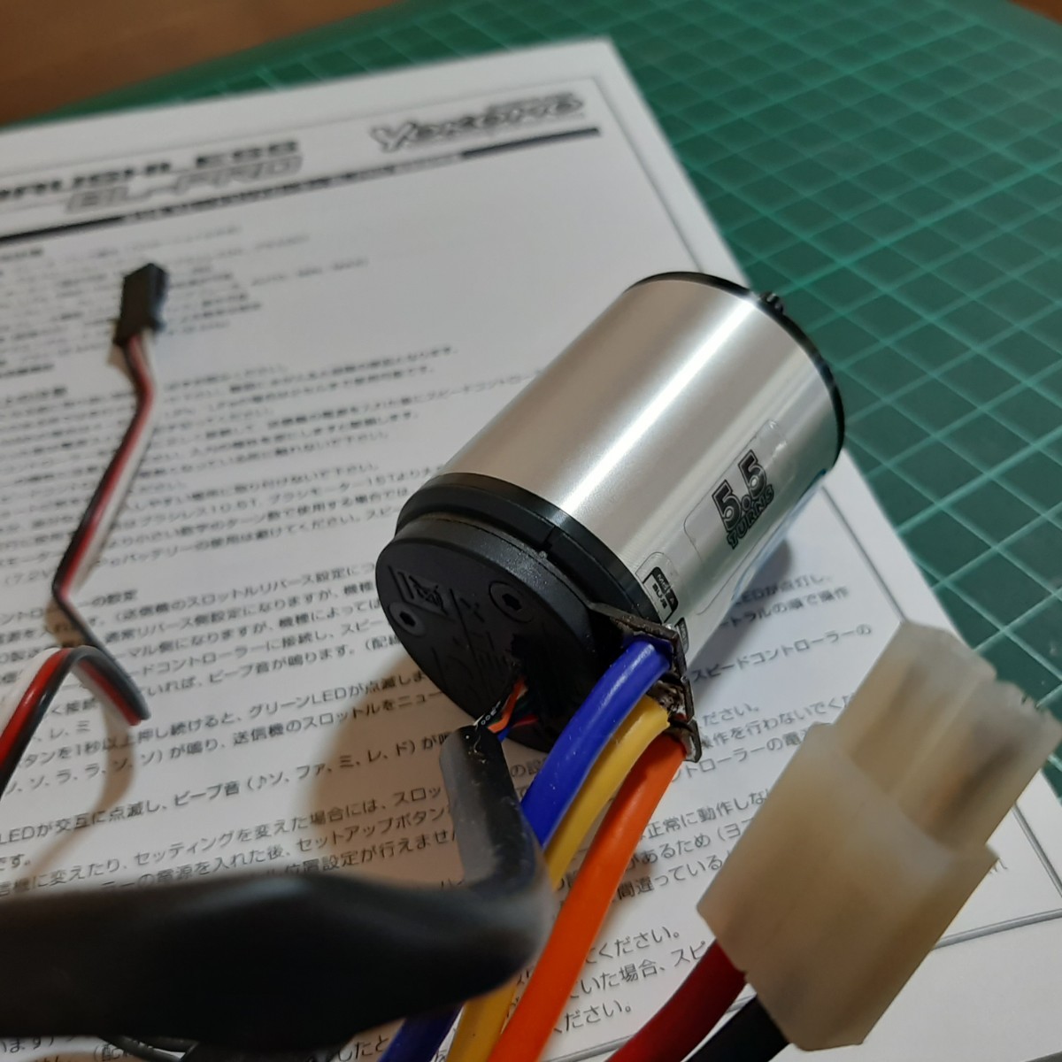 即決《送料無料》 ヨコモ BL-PRO ブラシレスアンプ LRP 即決《送料無料》 ヨコモ BL-PRO ブラシレスアンプ LRP