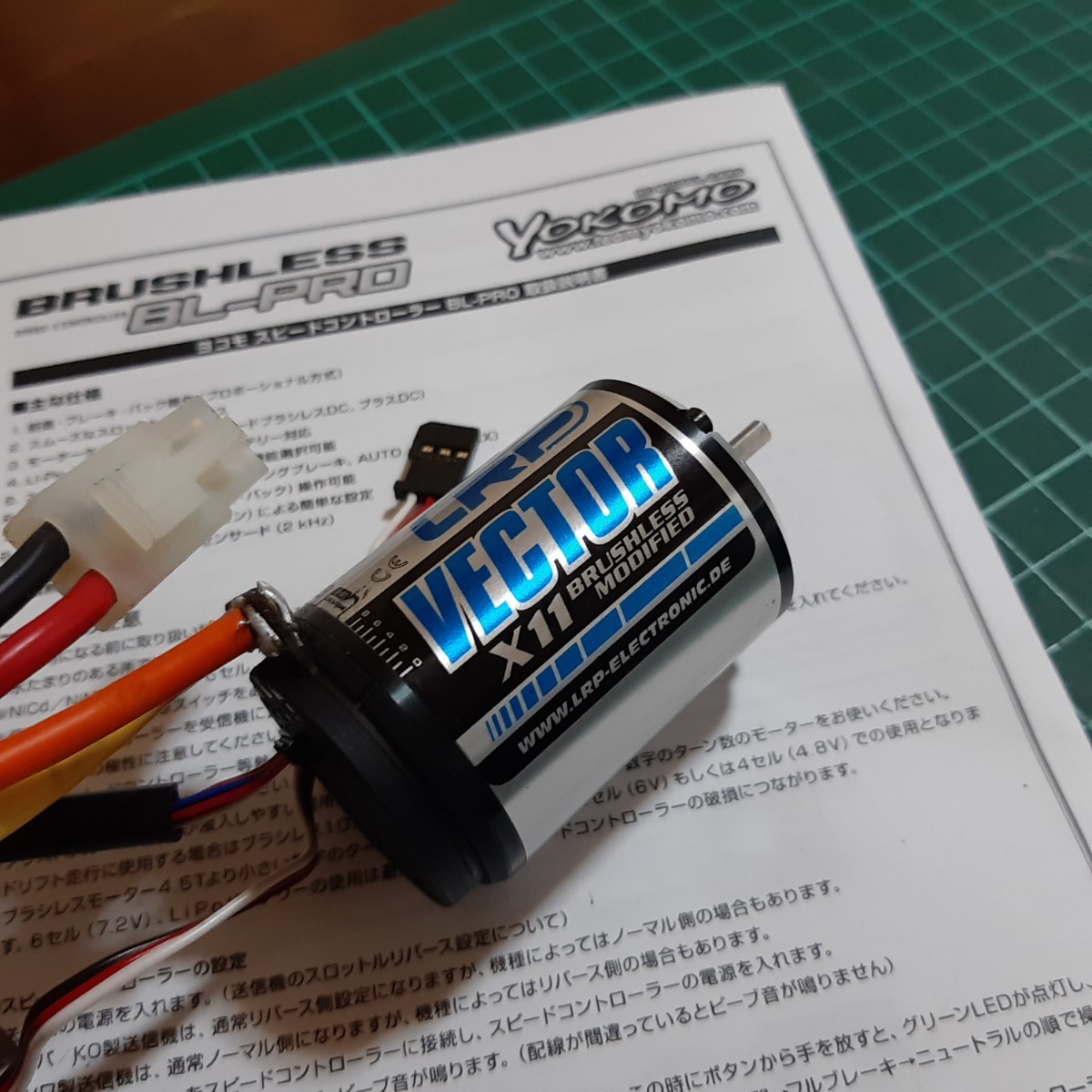 即決《送料無料》 ヨコモ BL-PRO ブラシレスアンプ LRP 即決《送料無料》 ヨコモ BL-PRO ブラシレスアンプ LRP