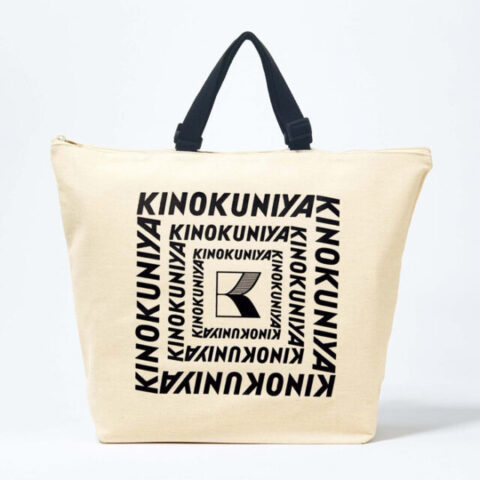 GLOW свечение 2022 год 11 месяц номер [ дополнение ] KINOKUNIYA 2WAY покупка сумка 
