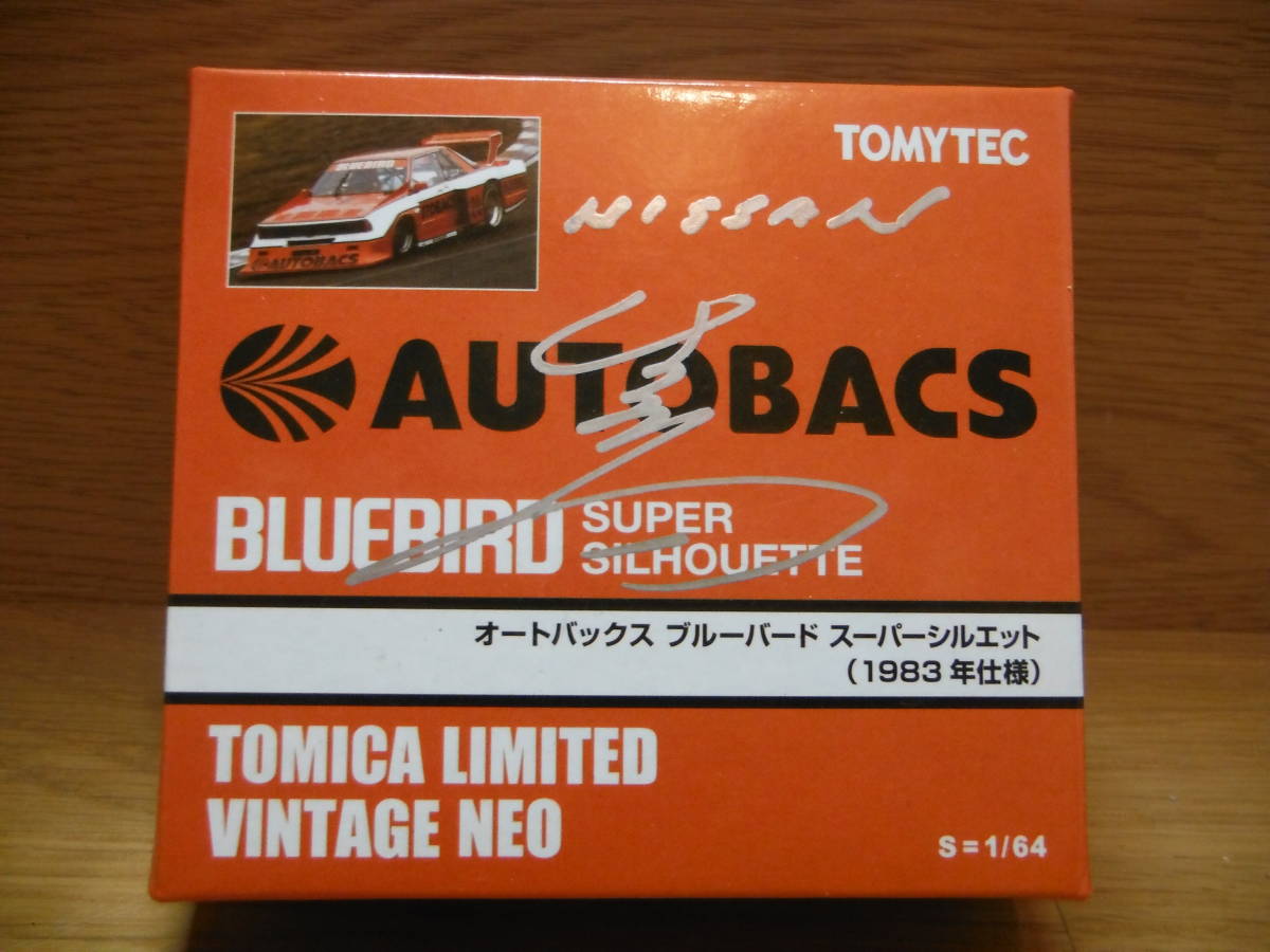 トミカリミテッドヴィンテージ ネオ 1/64 オートバックス ブルー トミカリミテッドヴィンテージ ネオ 1/64 オートバックス ブルー