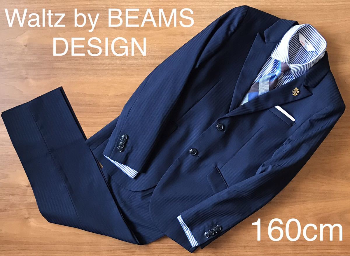 美品!【Waltz by BEAMS DESIGN/ワルツバイビームスデザイン