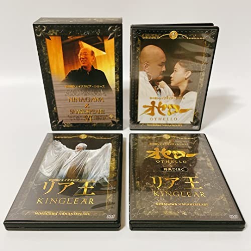 あ行 NINAGAWASHAKESPEARE VI DVD BOX [DVD]