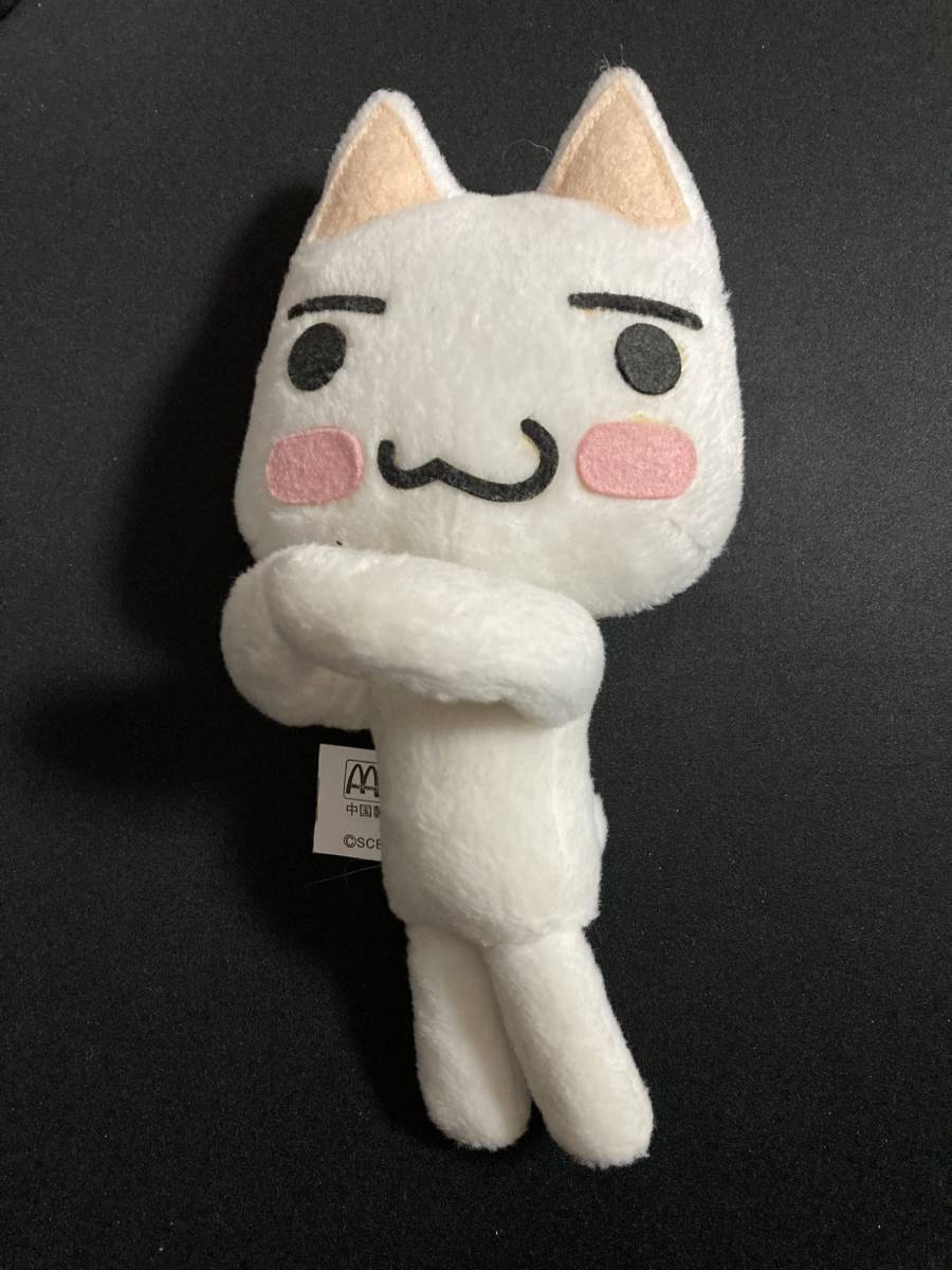 Yahoo!オークション - トロ ぬいぐるみ どこでもいっしょ Yahoo!オークション - トロ ぬいぐるみ どこでもいっしょ