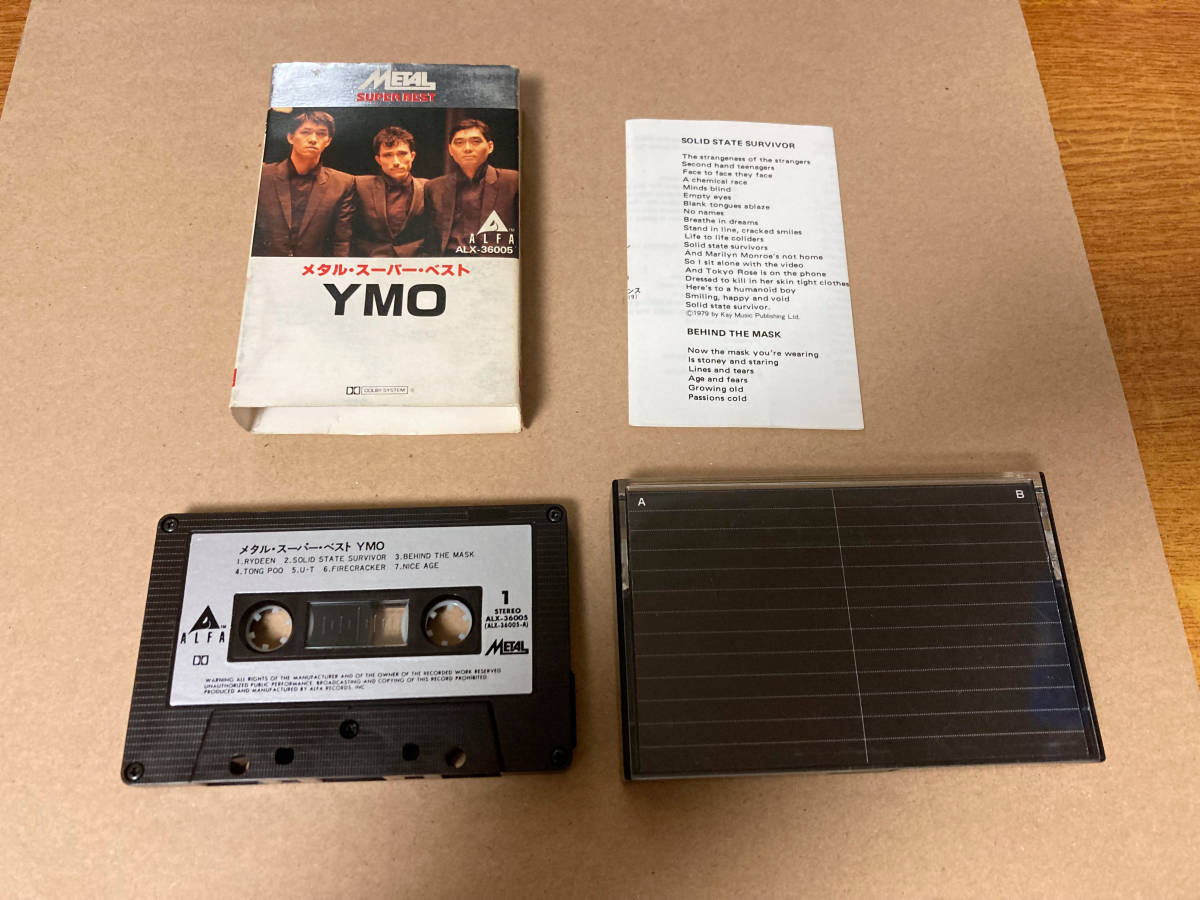 中古 カセットテープ YMO 75