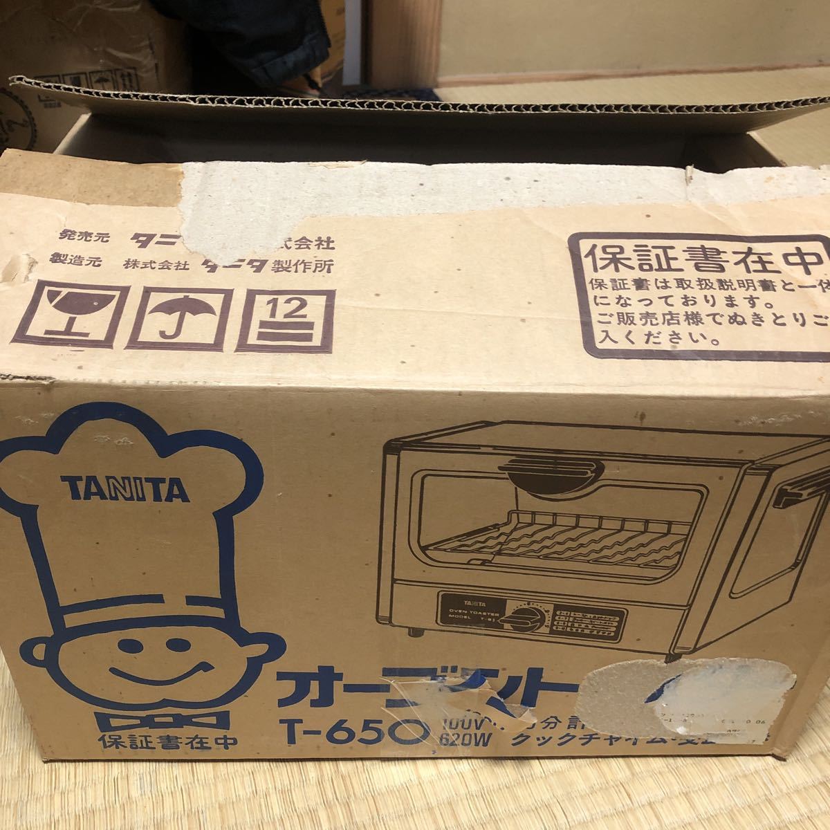 【未使用】昭和レトロ TANITA/タニタ オーブントースター T-650 ヴィンテージ 希少 ブラウン