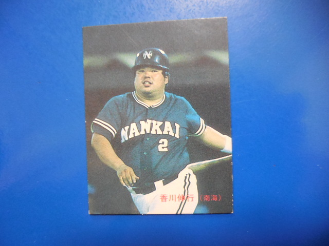 カルビー プロ野球 1987 No.19 香川伸行の画像1