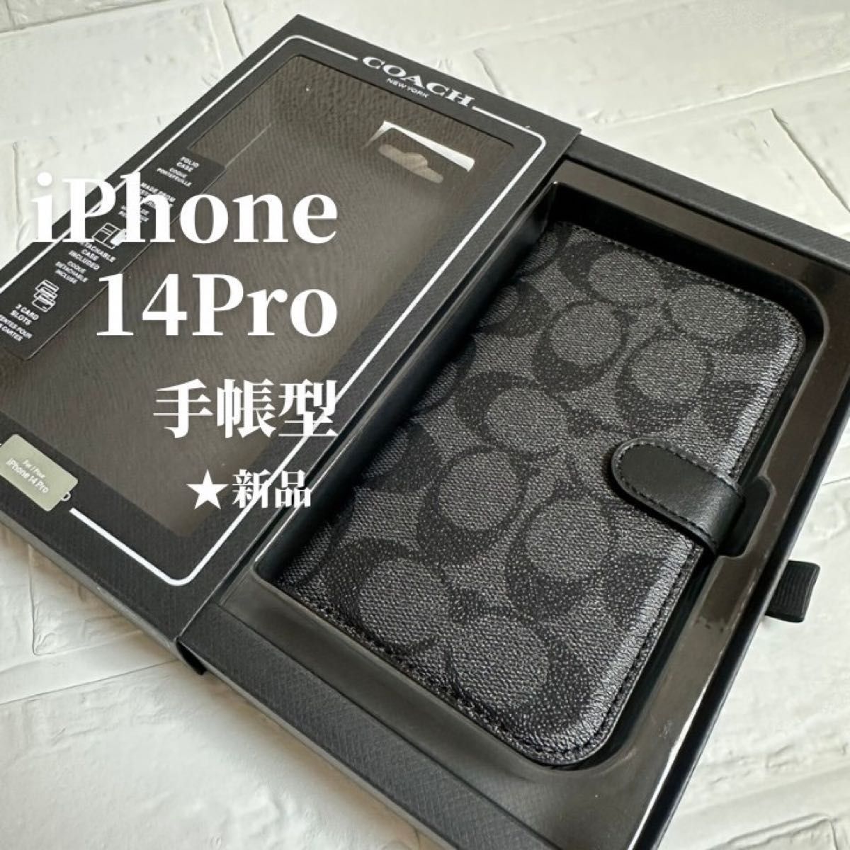 COACH大人気 iPhone14Pro 手帳型ケース シグネチャー ブラック|PayPay