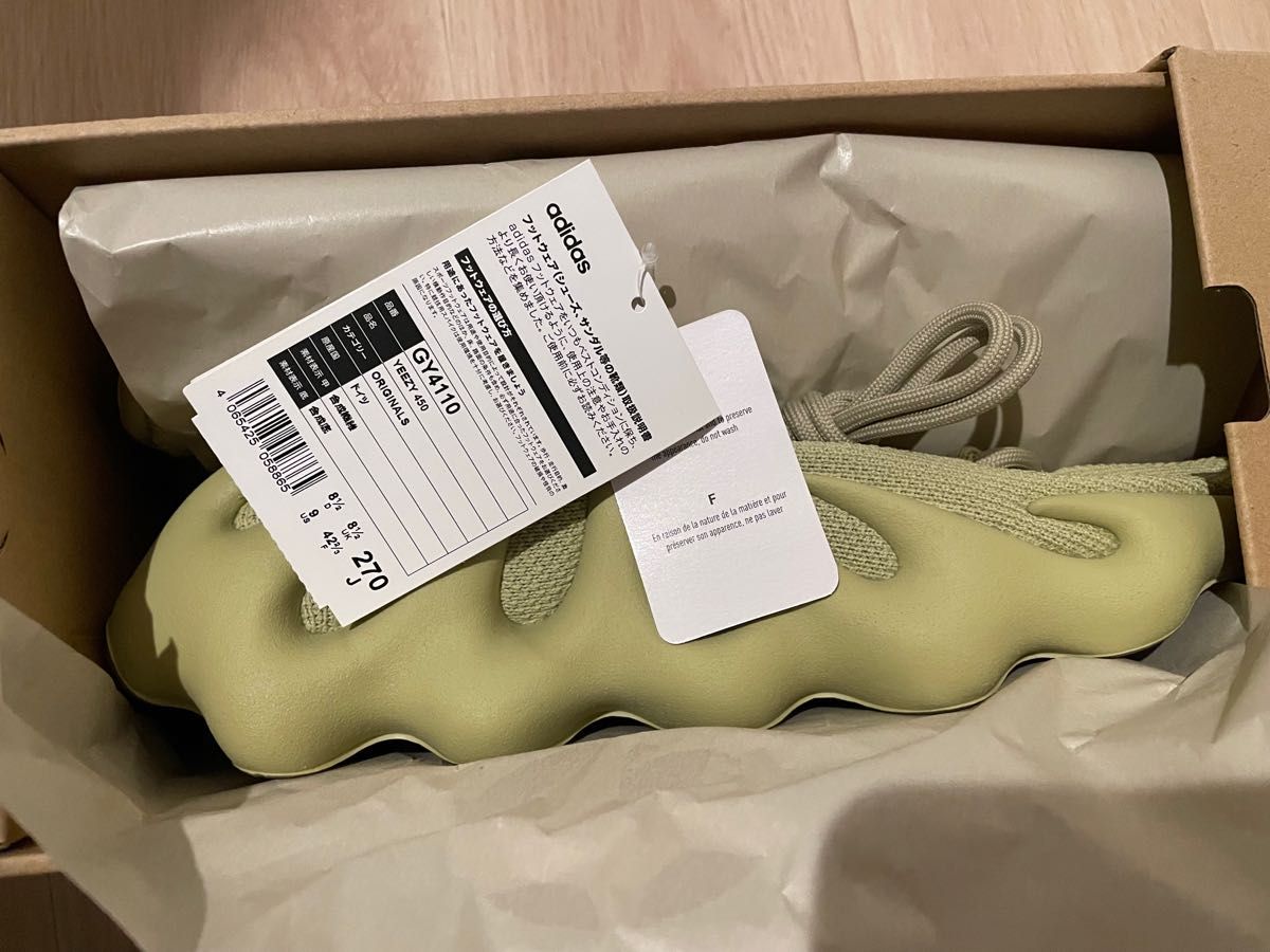 【新品定価以下】adidas YEEZY 450 "Resin"27cm