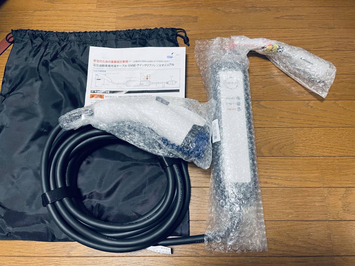 新品 現行機種 日産リーフ充電ケーブル 6WX0A 収納袋付 ②