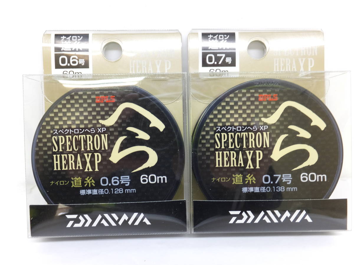  large liquidation * spatula * Daiwa * Spectron spatula XP road thread 0.6 number,0.7 number each 1 pieces 60m total 2 pieces set * regular price Y4,840 jpy ( tax included )*45%OFF