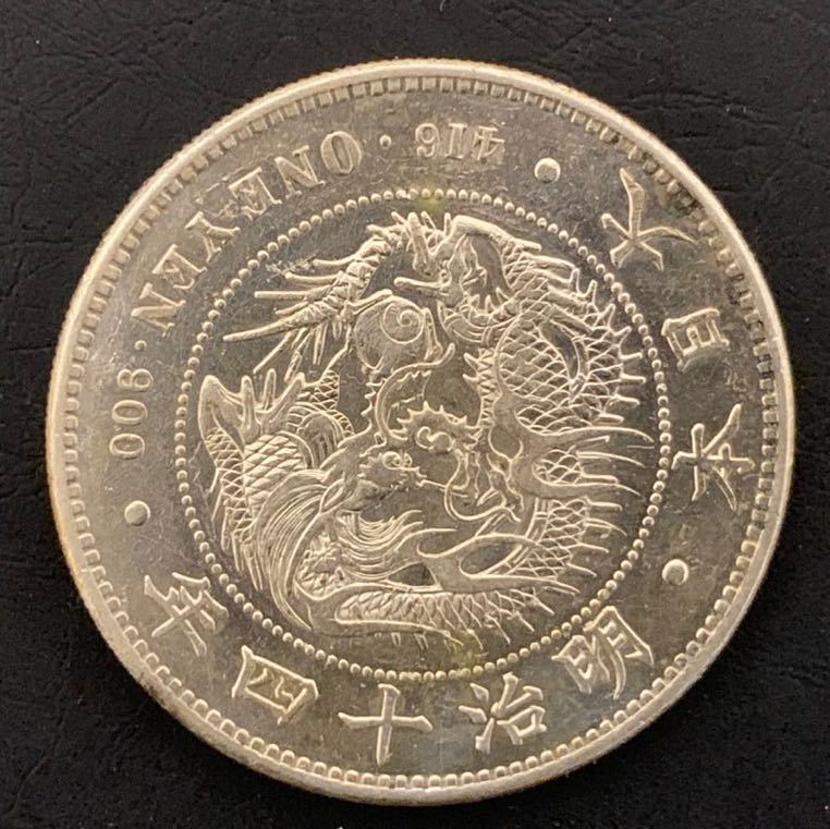 1円銀貨明治14年極美品｜代購幫