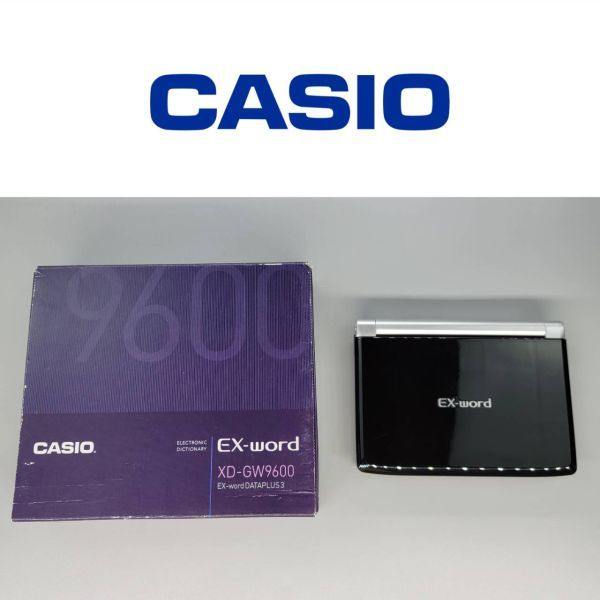 ●XD-GW9600●CASIO カシオ 電子辞書 EX-word DATAPLUS3 中古品 used ブラック 動作確認済み 本書籍シリーズ J07