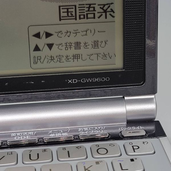 ●XD-GW9600●CASIO カシオ 電子辞書 EX-word DATAPLUS3 中古品 used ブラック 動作確認済み 本書籍シリーズ J07