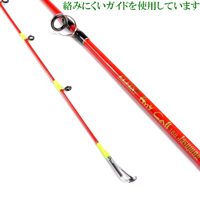 ジギングロッド 1.68m 対応ジグ 40～120g 釣り竿 ベイト専用 スロージギング ジギンガーＺ ソルトルアー竿 JZ-B55ML/LJ 釣り具_画像4