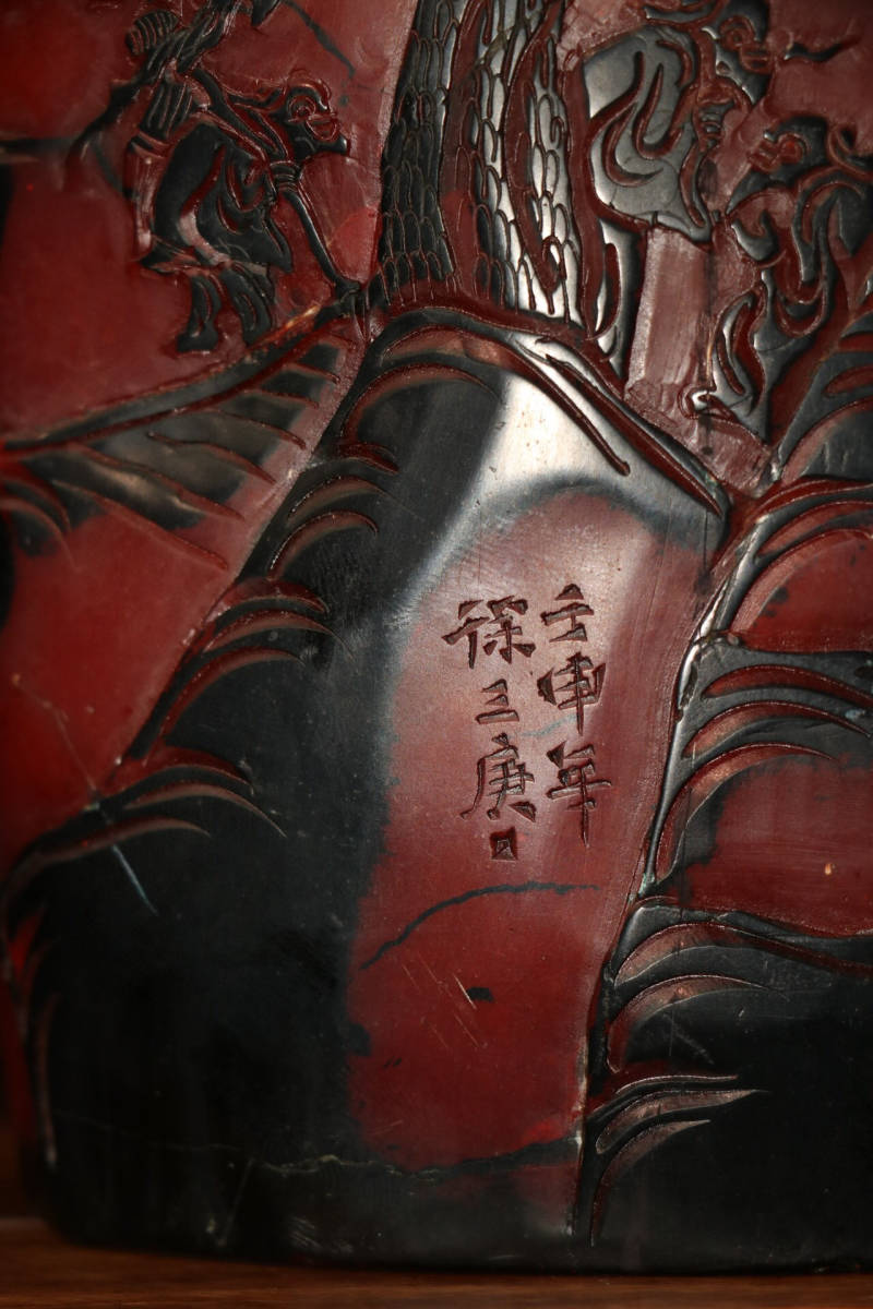 蔵友館蔵品・寿山石・烏鴉皮・紅田黄石・細密彫・松山雅聚紋 蔵友館蔵品・寿山石・烏鴉皮・紅田黄石・細密彫・松山雅聚紋