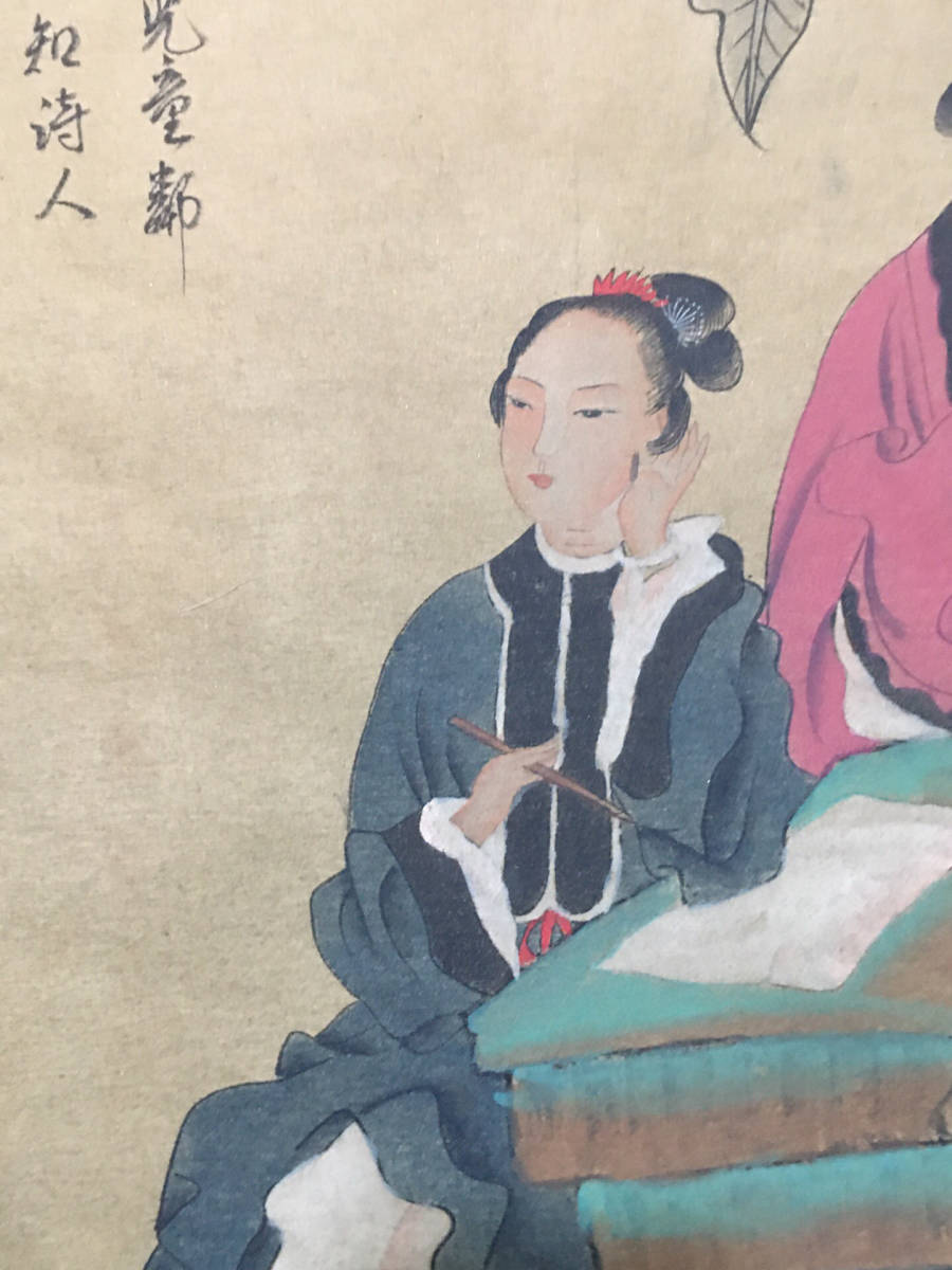 蔵友館蔵品・中国字画・三尺中堂画・近現代・黄賓虹・書法画・肉筆紙本