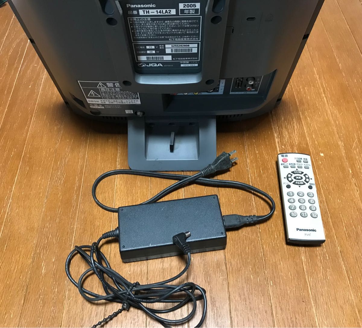 パナソニック ビエラ TH-14LA2 アナログTV|Yahoo!フリマ(旧 パナソニック ビエラ TH-14LA2 アナログTV|Yahoo!フリマ(旧