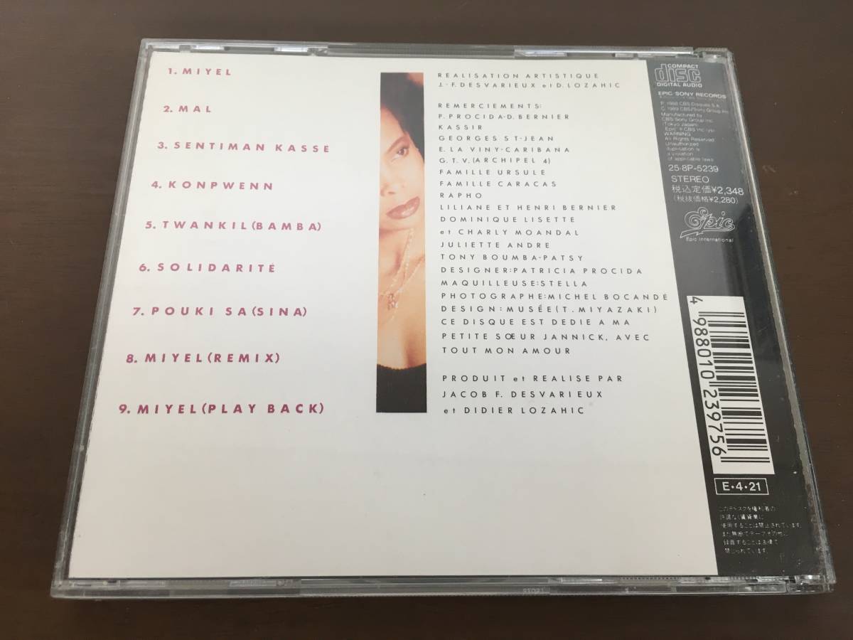 CD/JOELLE URSULL　MIYEL　ジョエル・ウルスル　ミイェル/【J1】 /中古_画像2