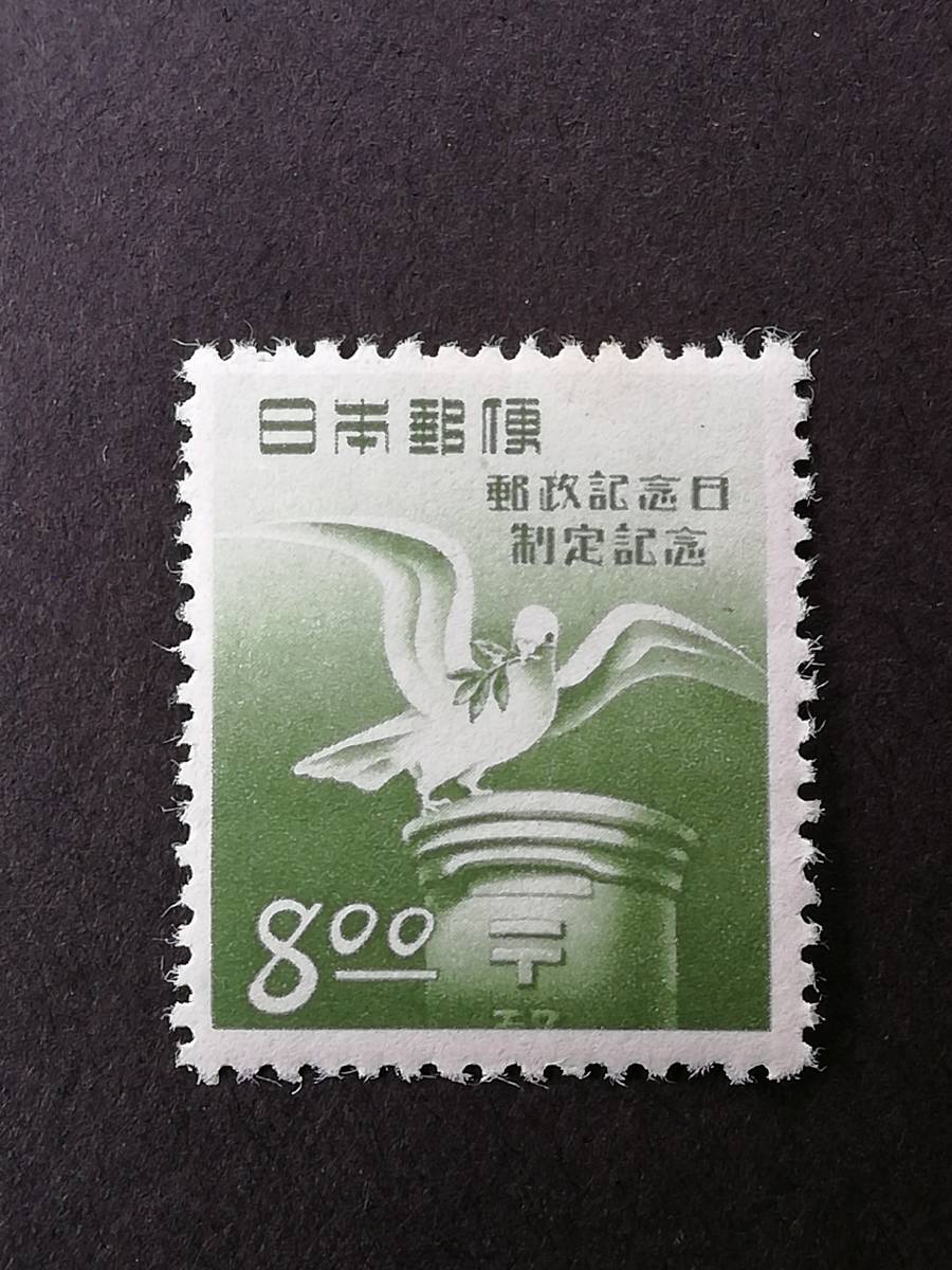 1950年，51年発行切手☆児童憲章制定 放送25年 郵政記念日 3種まとめての画像6