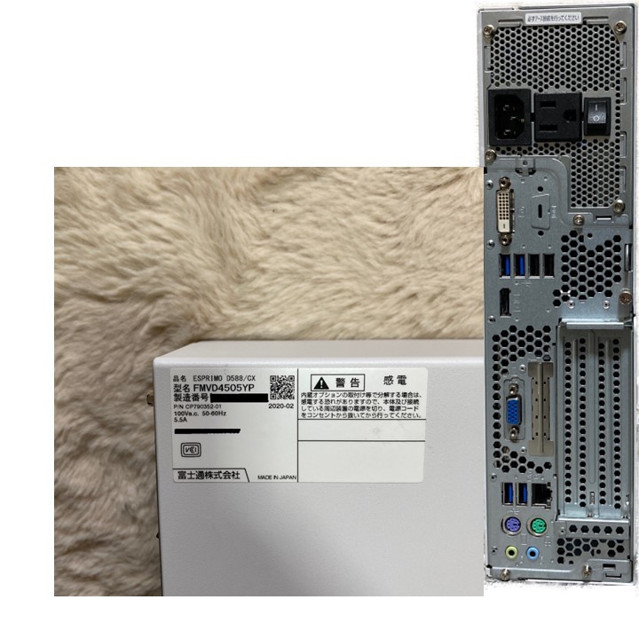 超美品☆富士通☆ESPRIMO☆超高速 I5 9400 DVD Office2019 HB キー付属