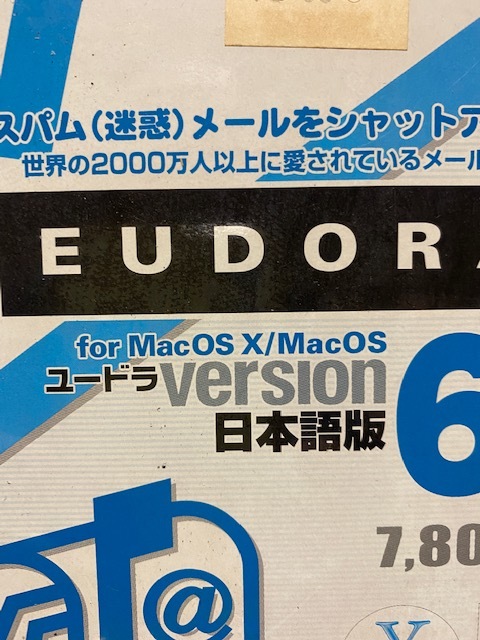 **Eudora 6J Japanese edition for MacOS X / MacOS unopened goods **