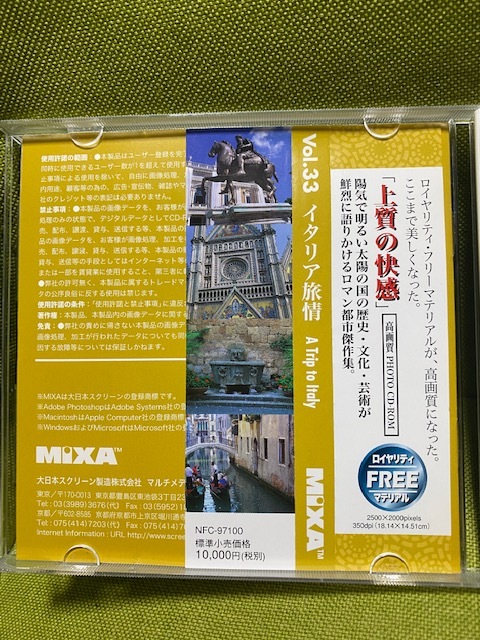★☆MIXA IMAGE LIBRARY Vol.33　イタリア旅情☆★_画像2