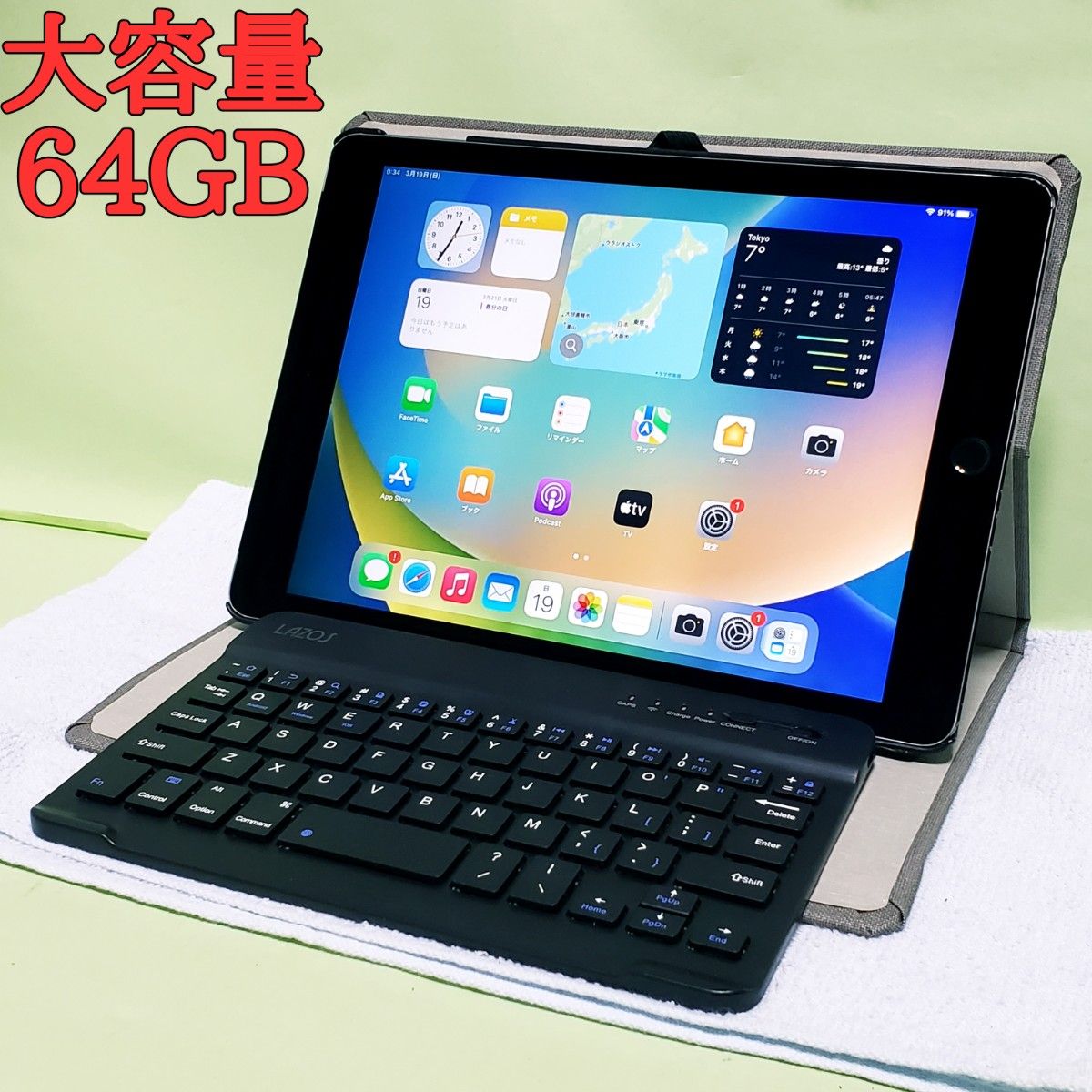 ☆キーボード&ケース付き☆大容量!!64GB☆Apple iPad Air 2☆-