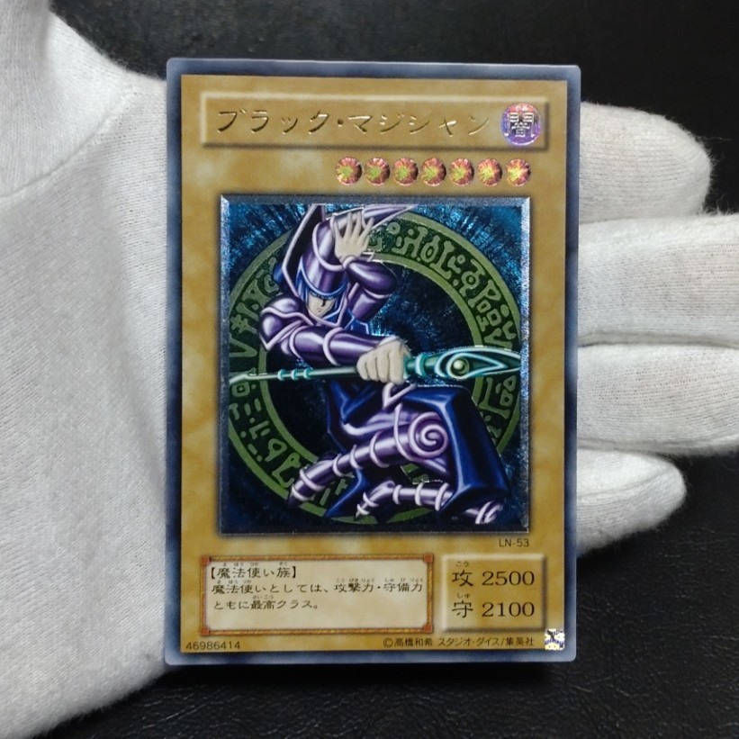 遊戯王 ブラックマジシャン 旧 レリーフ 2期 悪夢の迷宮 ln 遊戯王 ブラックマジシャン 旧 レリーフ 2期 悪夢の迷宮 ln