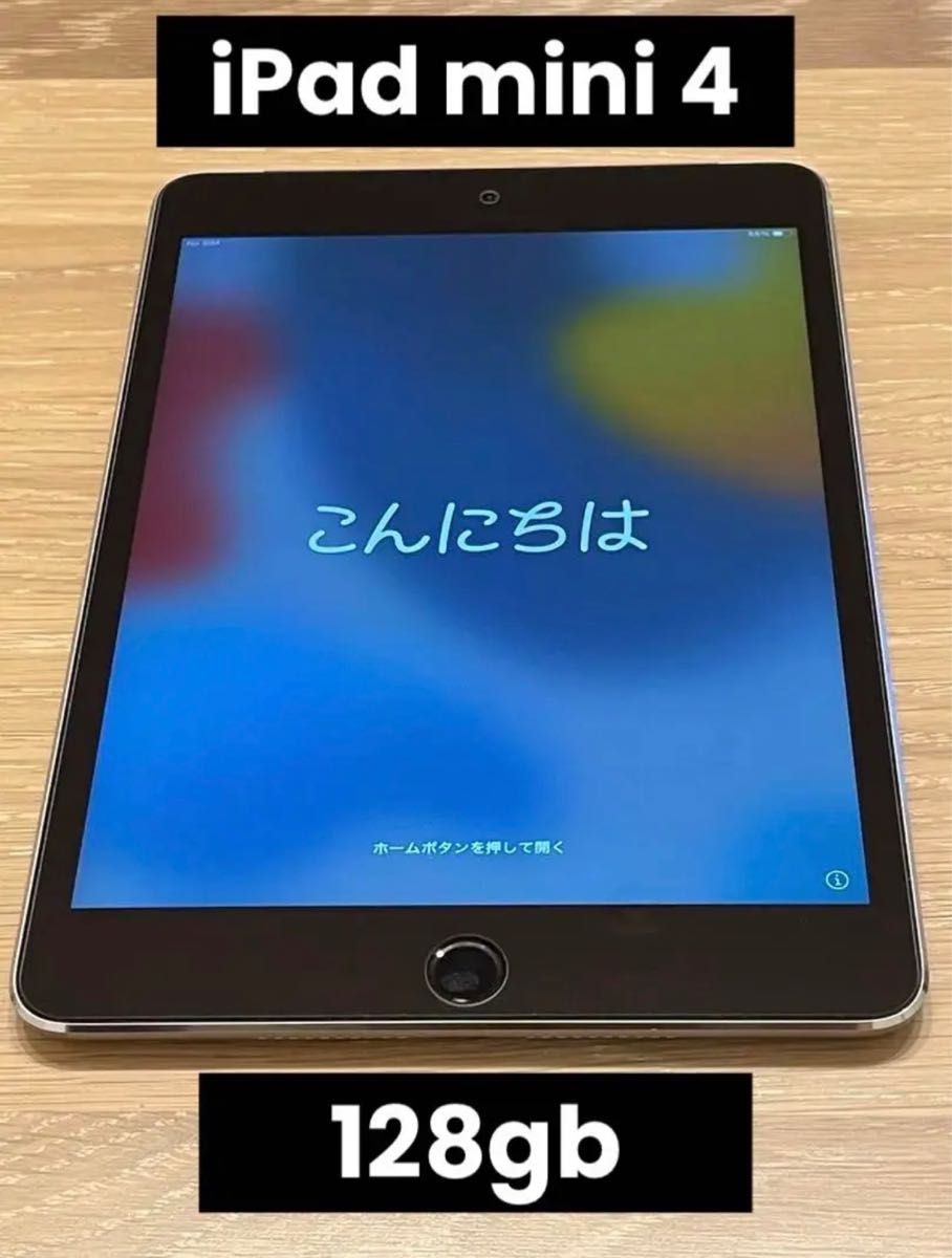 最も信頼できる 【美品】iPad WiFi mini 4 新品未開封Apple 128GB